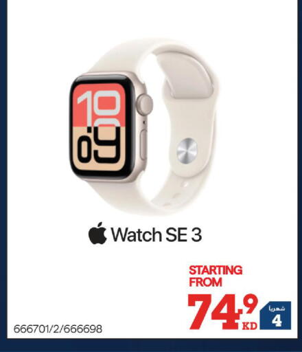 available at X-Cite in Kuwait - Kuwait City