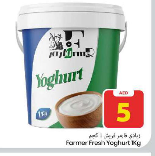 available at Mark & Save in UAE - Sharjah / Ajman