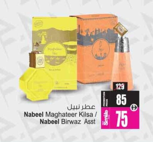 available at أنصار مول in الإمارات العربية المتحدة , الامارات - الشارقة / عجمان