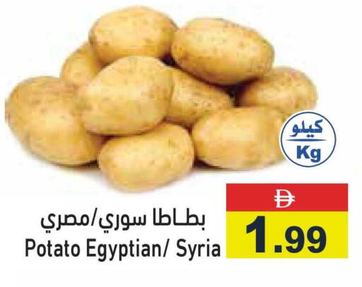 Potato from Egypt Syria available at أسواق رامز in الإمارات العربية المتحدة , الامارات - أبو ظبي