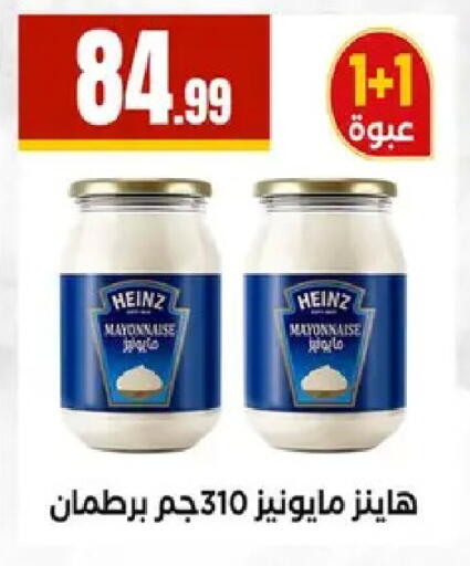 available at MartVille in Egypt - Cairo