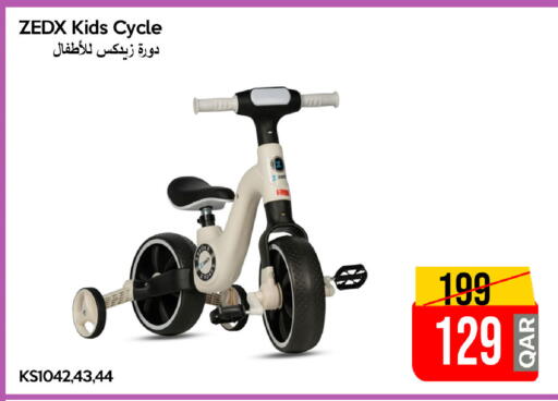 available at آي كونكت in قطر - الخور