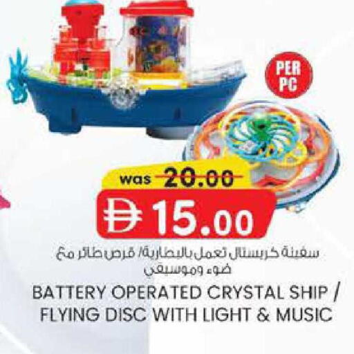 available at K M Trading  in UAE - Abu Dhabi