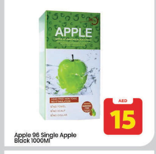 Apple available at Mark & Save in UAE - Dubai