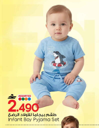 available at مارك & سايف in عُمان - مسقط‎