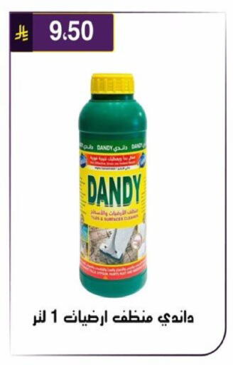 available at الحسين توب أب in مملكة العربية السعودية, السعودية, سعودية - الرياض