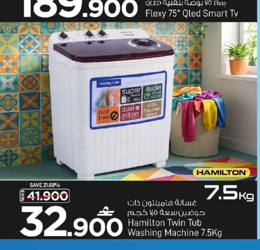 available at MARK & SAVE in Oman - Muscat