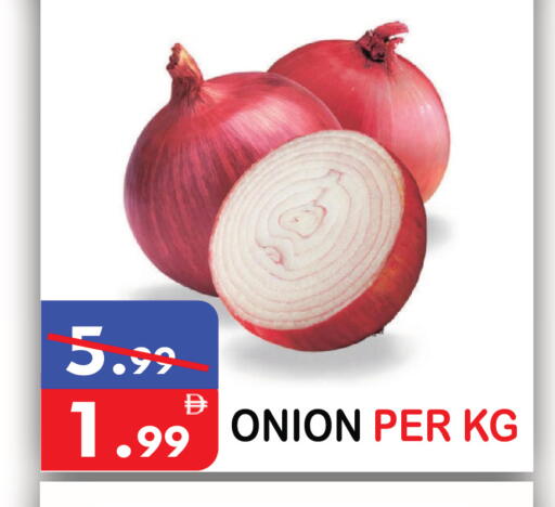 Onion available at يونايتد هيبر ماركت in الإمارات العربية المتحدة , الامارات - دبي