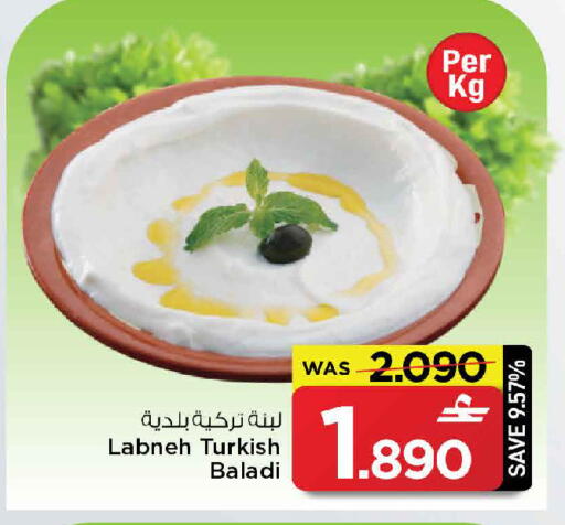 available at مارك & سايف in عُمان - مسقط‎
