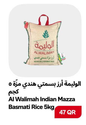 available at Snoomart in Qatar - Al Wakra