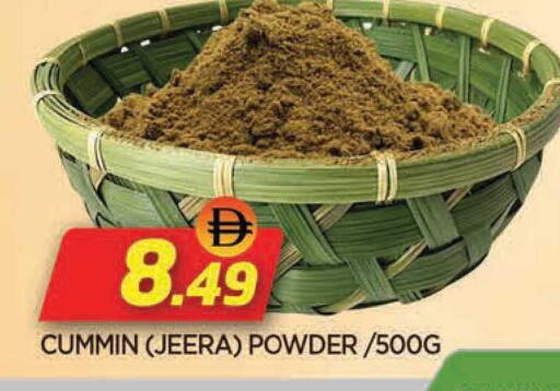 available at المدينة in الإمارات العربية المتحدة , الامارات - الشارقة / عجمان