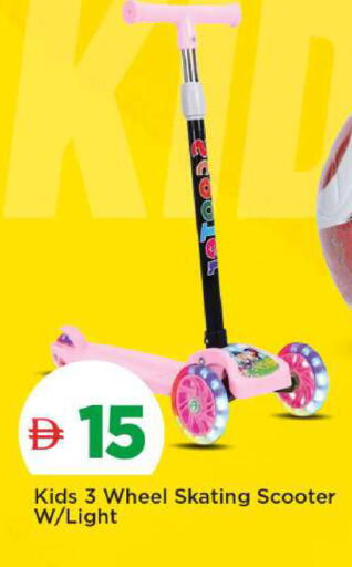 available at Mark & Save in UAE - Sharjah / Ajman