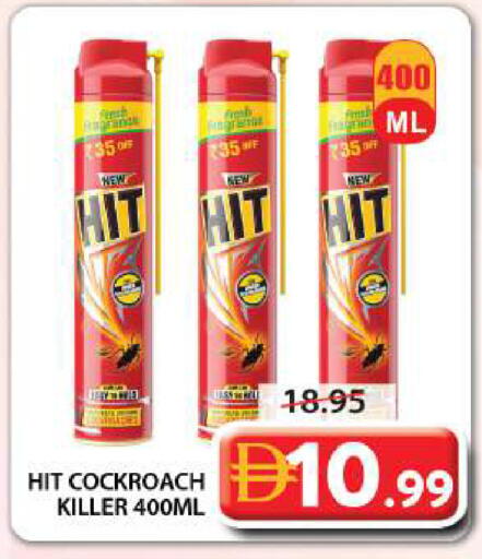 available at جراند هايبر ماركت in الإمارات العربية المتحدة , الامارات - الشارقة / عجمان