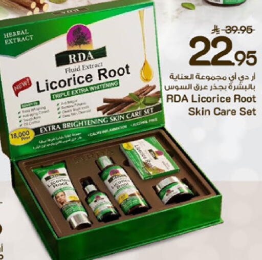 Licorice available at مارك & سيف in مملكة العربية السعودية, السعودية, سعودية - الخبر‎