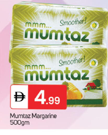 available at TALAL MARKET in UAE - Fujairah