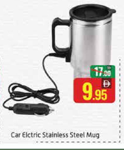 Mango available at Mango Hypermarket LLC in UAE - Dubai