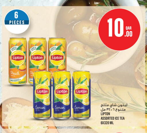 Peach available at Monoprix in Qatar - Al Wakra