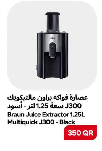 available at سنومارت in قطر - الشمال