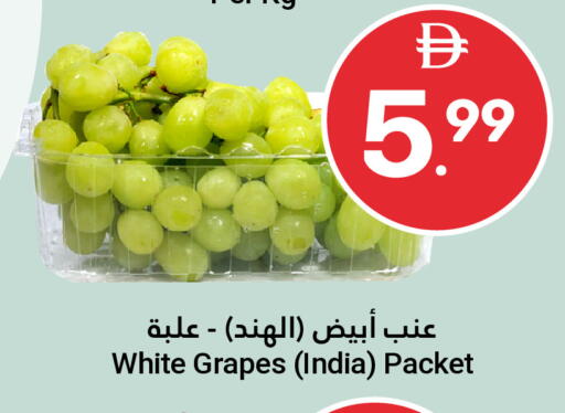 Grapes from India available at جراند الإمارات للتسوق in الإمارات العربية المتحدة , الامارات - أبو ظبي
