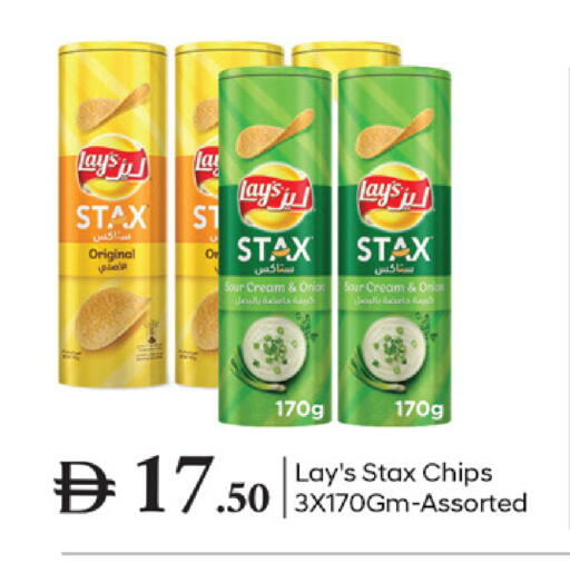 Onion available at TALAL MARKET in UAE - Dubai