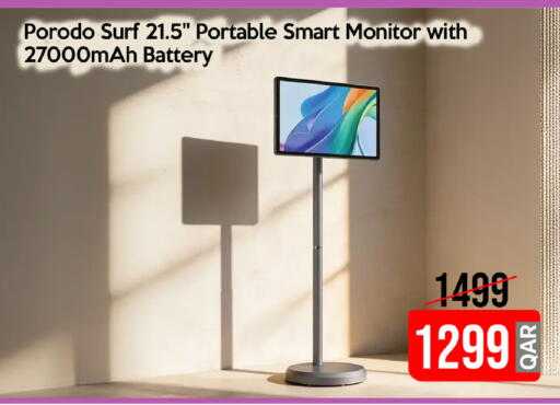 available at آي كونكت in قطر - الخور