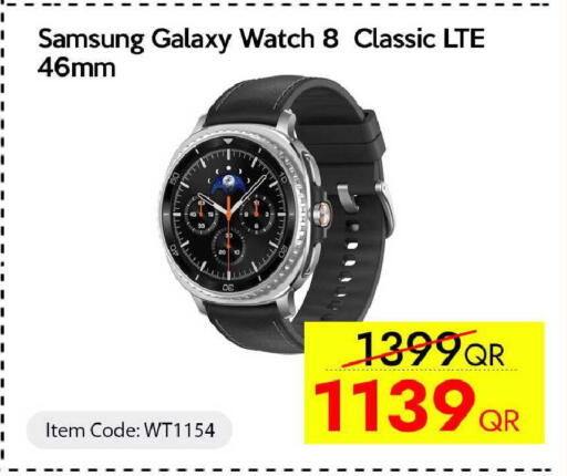 available at CELL PLANET PHONES in Qatar - Al Rayyan