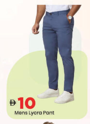 available at Mark & Save in UAE - Dubai