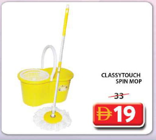 available at Grand Hyper Market in UAE - Sharjah / Ajman