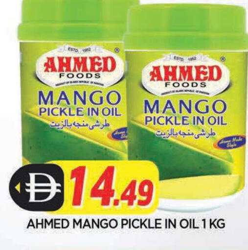 Mango available at المدينة in الإمارات العربية المتحدة , الامارات - الشارقة / عجمان