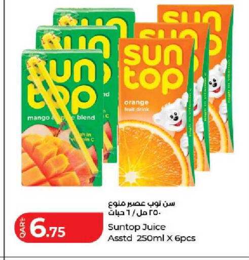 Orange available at LuLu Hypermarket in Qatar - Al Daayen