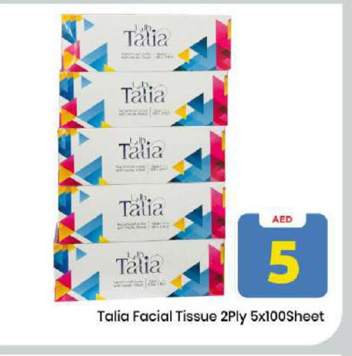 available at Mark & Save in UAE - Dubai