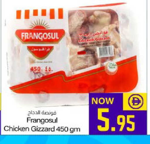 available at Meem Sajidha in UAE - Fujairah