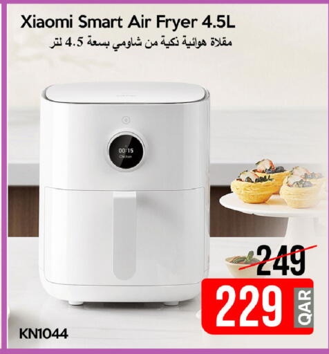 available at iCONNECT  in Qatar - Al Daayen