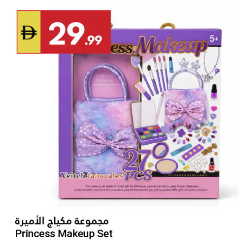 available at جراند الإمارات للتسوق in الإمارات العربية المتحدة , الامارات - أبو ظبي