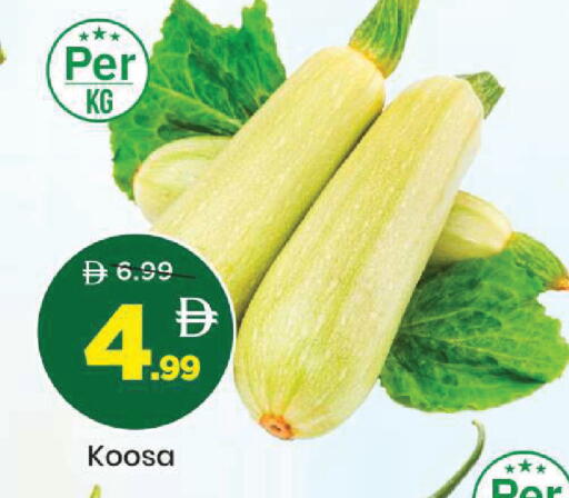 available at مارك & سيف in الإمارات العربية المتحدة , الامارات - أبو ظبي