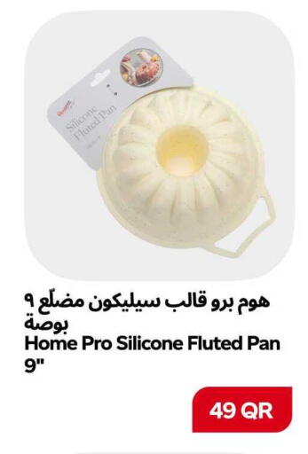 available at سنومارت in قطر - الشمال