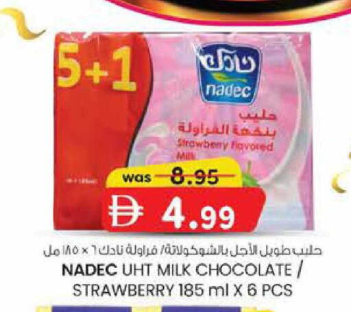 Strawberry available at صفا اكسبريس سوبرماركت in الإمارات العربية المتحدة , الامارات - أبو ظبي