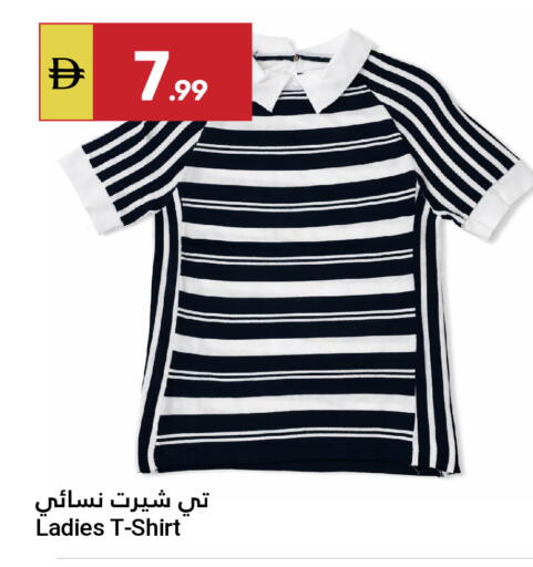 available at جراند الإمارات للتسوق in الإمارات العربية المتحدة , الامارات - أبو ظبي