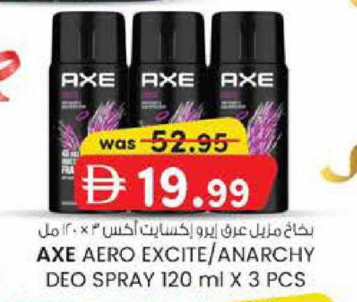 available at ك. الم. للتجارة in الإمارات العربية المتحدة , الامارات - أبو ظبي