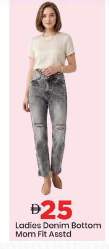 available at Mark & Save in UAE - Sharjah / Ajman