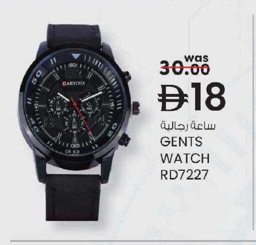 available at صفا اكسبريس سوبرماركت in الإمارات العربية المتحدة , الامارات - أبو ظبي