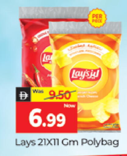 available at المدينة in الإمارات العربية المتحدة , الامارات - دبي