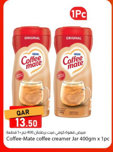 available at Dana Market in Qatar - Umm Salal