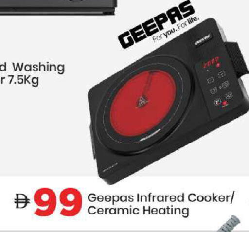 available at Mark & Save in UAE - Sharjah / Ajman