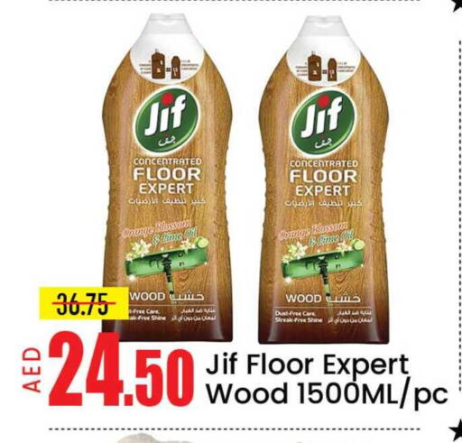 Orange Mango available at مانجو هايبرماركت in الإمارات العربية المتحدة , الامارات - دبي