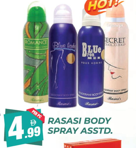 available at دريم لاند in الإمارات العربية المتحدة , الامارات - دبي