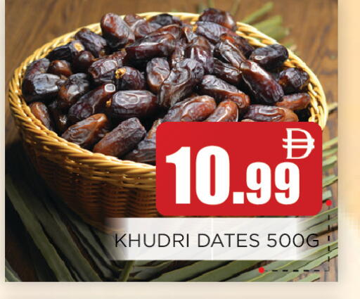 available at اينس المدينة هايبرماركت in الإمارات العربية المتحدة , الامارات - الشارقة / عجمان