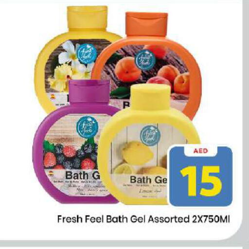 available at Mark & Save in UAE - Dubai