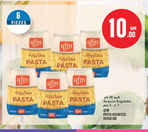 available at Monoprix in Qatar - Al Wakra