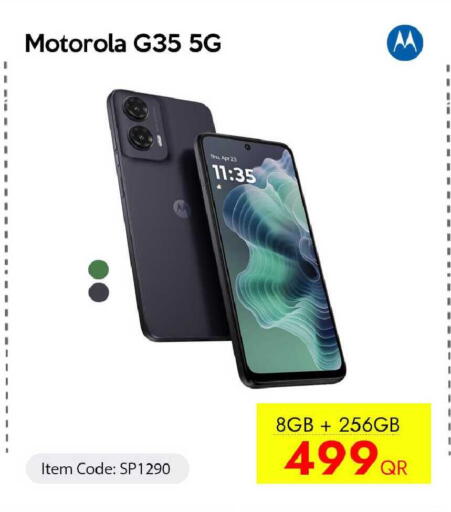 available at CELL PLANET PHONES in Qatar - Al Rayyan